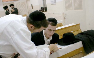 Birchos HaTorah