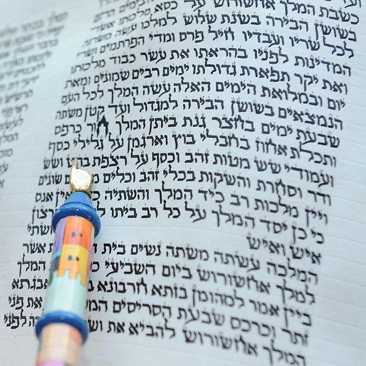 Purim • Torah.org