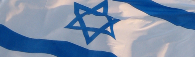 <span>Yom HaAtzmaut</span>